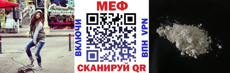 Названия наркотиков Лянтор ГАШИШ  Канабис  Кокаин  Alpha-PVP  Меф мяу мяу 