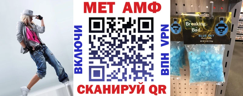 Амфетамин 97%  omg ссылки  Лянтор 