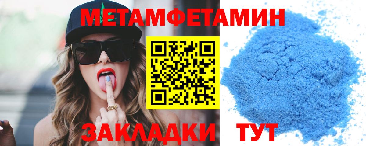 АМФЕТАМИН 98%  Вход с VPN  Лянтор 