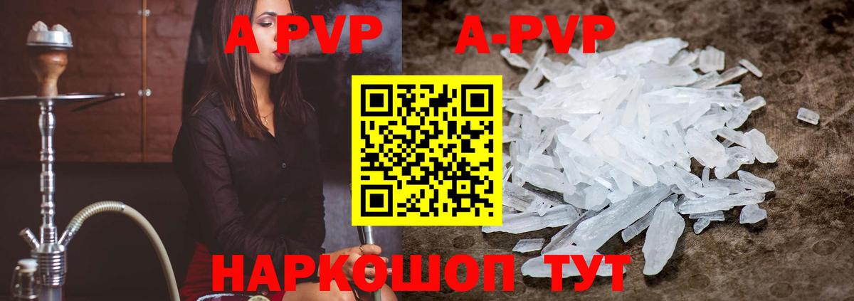 Codein Лянтор