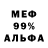Первитин кристалл Safar Rekords