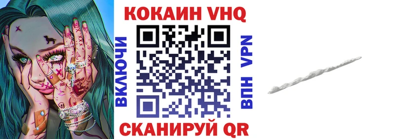 COCAIN 98%  Лянтор 