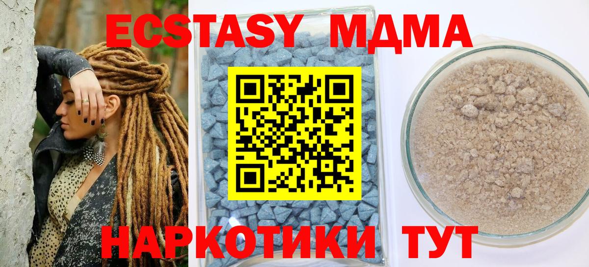 Лянтор  Ecstasy 250 мг  площадка официальный сайт  Экстази DUBAI  Вход с VPN  Ecstasy  mega как войти 