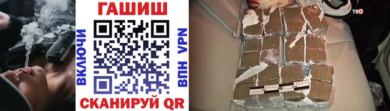 Гашиш Изолятор  Лянтор 