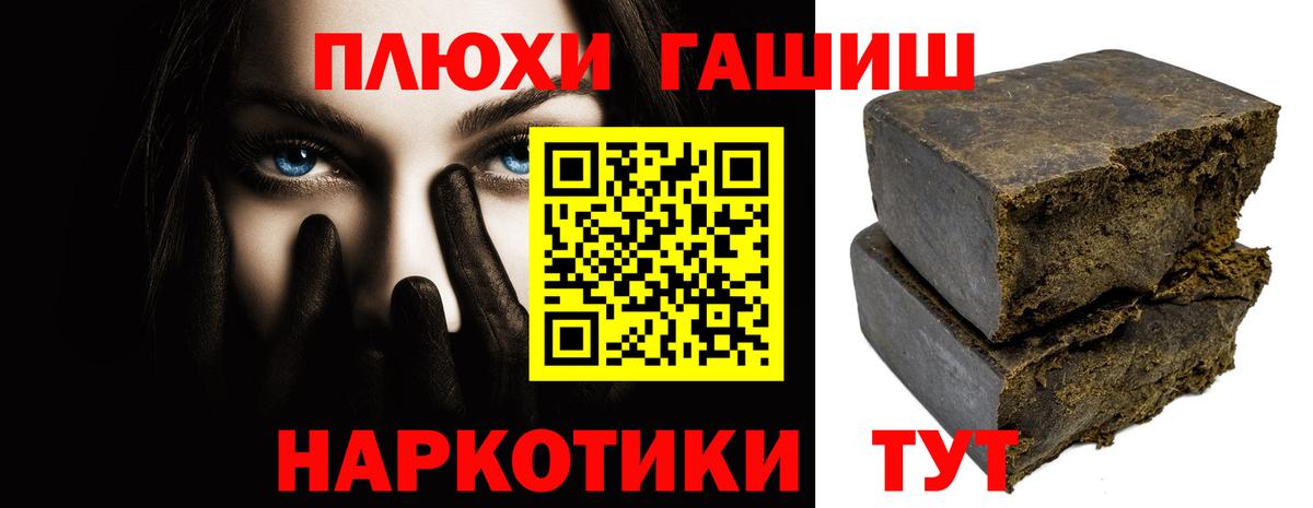 ГАШ гашик  Вход с VPN  ГАШ  Лянтор 