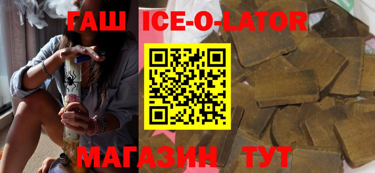 ГАШ убойный Лянтор