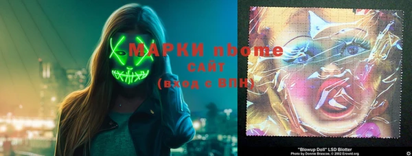 MESCALINE Карпинск