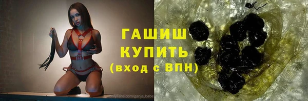 сатива Александровское