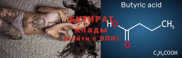 эйфоретик Кинешма