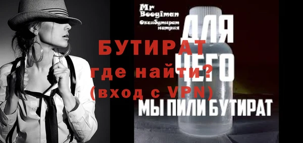 эйфоретик Кинешма