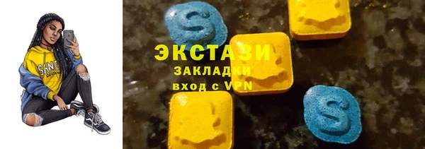 эйфоретик Кинешма