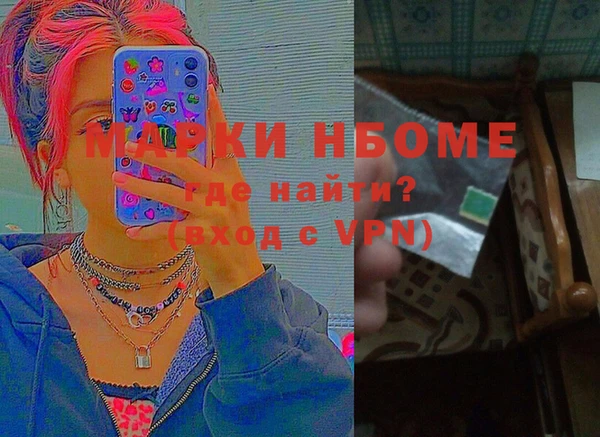 2c-b Киреевск