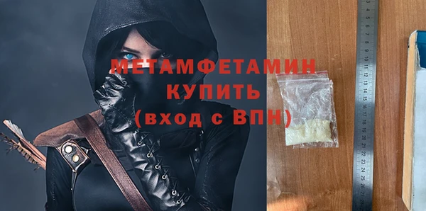 ALPHA-PVP Нестеровская
