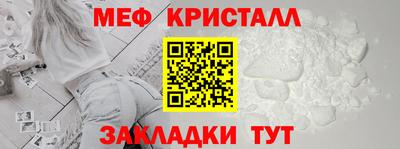 мескалин Балашиха