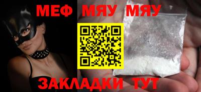 спиды Жуковский