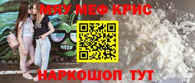 ешки Балаково