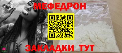 спиды Жуковский