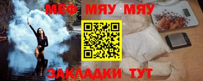 MDMA Краснознаменск