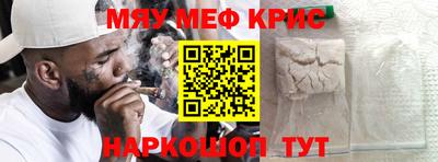 ешки Балаково