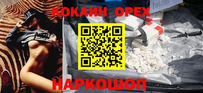 спиды Жуковский