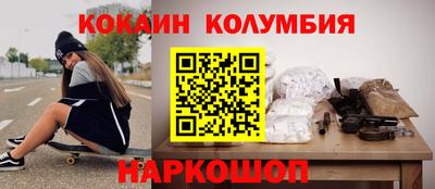 мескалин Балашиха