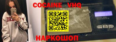 спиды Жуковский