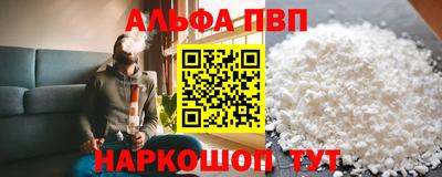 ешки Балаково