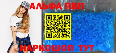 спиды Жуковский