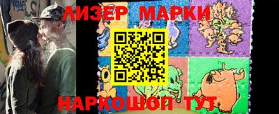 спиды Жуковский