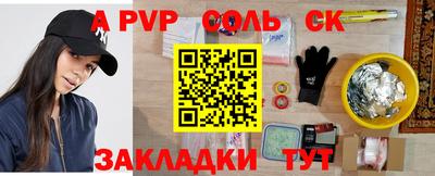 мдпв Заводоуковск