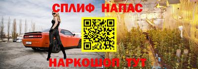 ешки Балаково