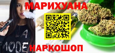 мескалин Балашиха