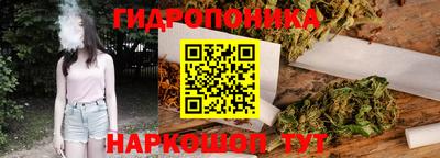 мескалин Балашиха