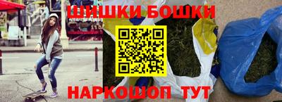 мескалин Балашиха