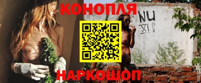 мескалин Балашиха