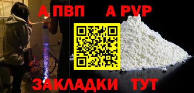 твердый Заволжье