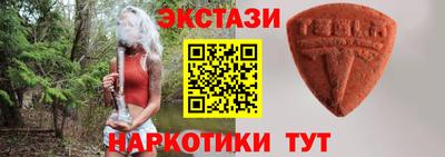 мескалин Балашиха