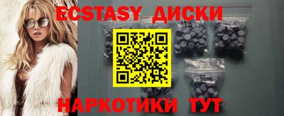 мескалин Балашиха