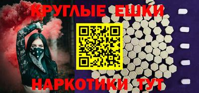 соль курить ск Балахна