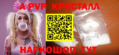 твердый Заволжье