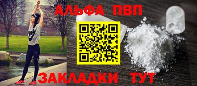 твердый Заволжье