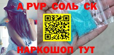 ешки Балаково