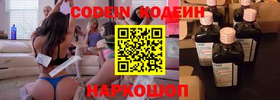 спиды Жуковский