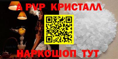твердый Заволжье