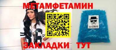 мескалин Балашиха