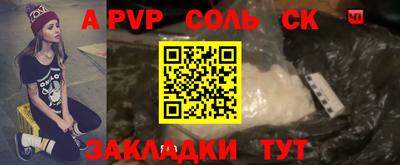 спиды Жуковский