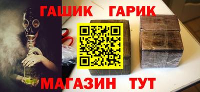 спиды Жуковский