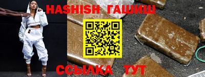 твердый Заволжье
