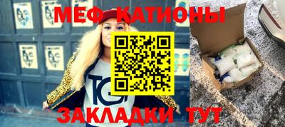 мескалин Балашиха