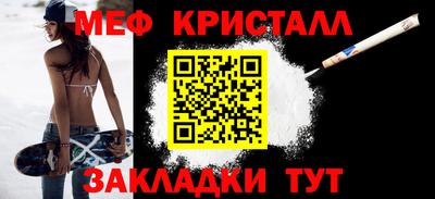 мескалин Балашиха